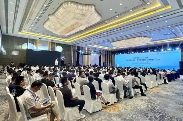 Green data center computing solutions promotion matchmaking meeting