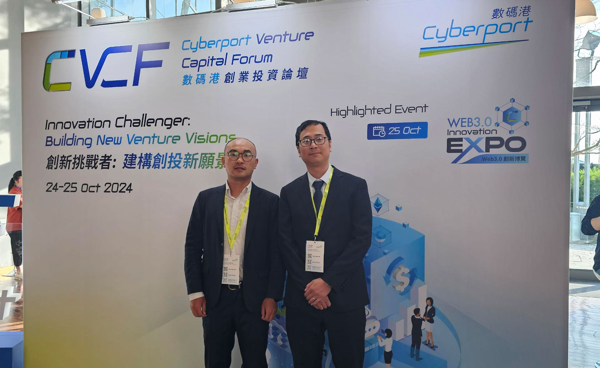 Cyberport Venture Capital Forum 2024 Grand Opening